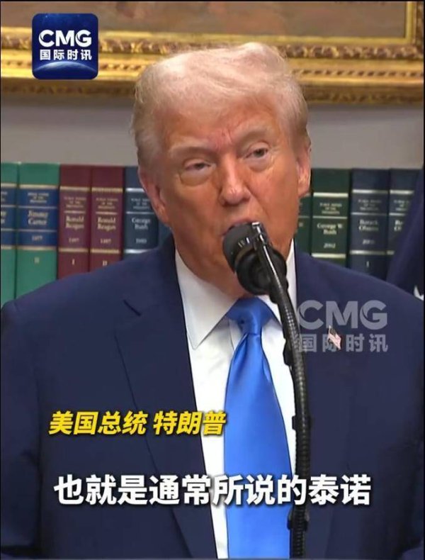 堆财网 特朗普称孕期吃泰诺或致自闭症，专家驳斥：无事实依据，可能引发公众焦虑