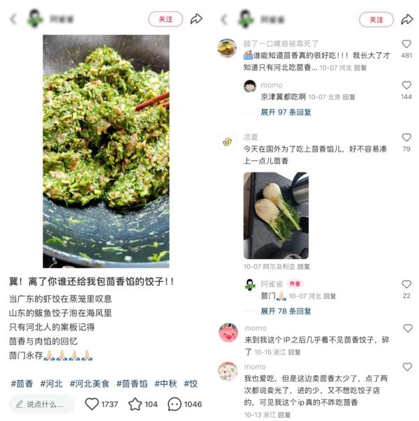 君盈配资 这种“胳肢窝味儿”的奇怪蔬菜，含钙量竟然比牛奶还高！